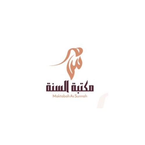 Maktabah as Sunnah Calgary Logo